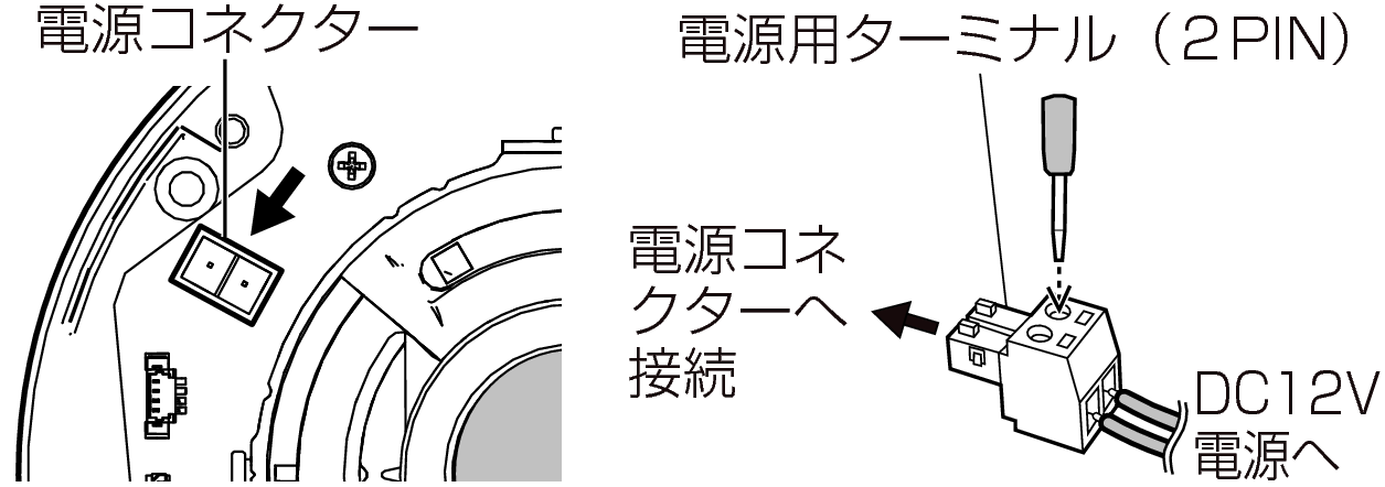 VN-H258VPR Power supply-1
